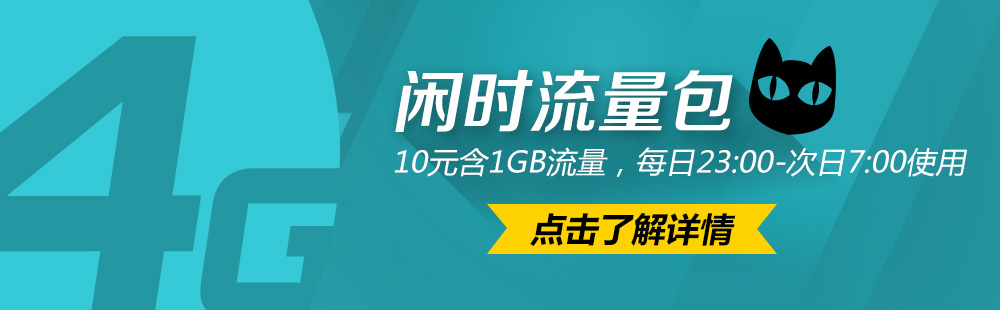 广西电信营业厅网上营业厅